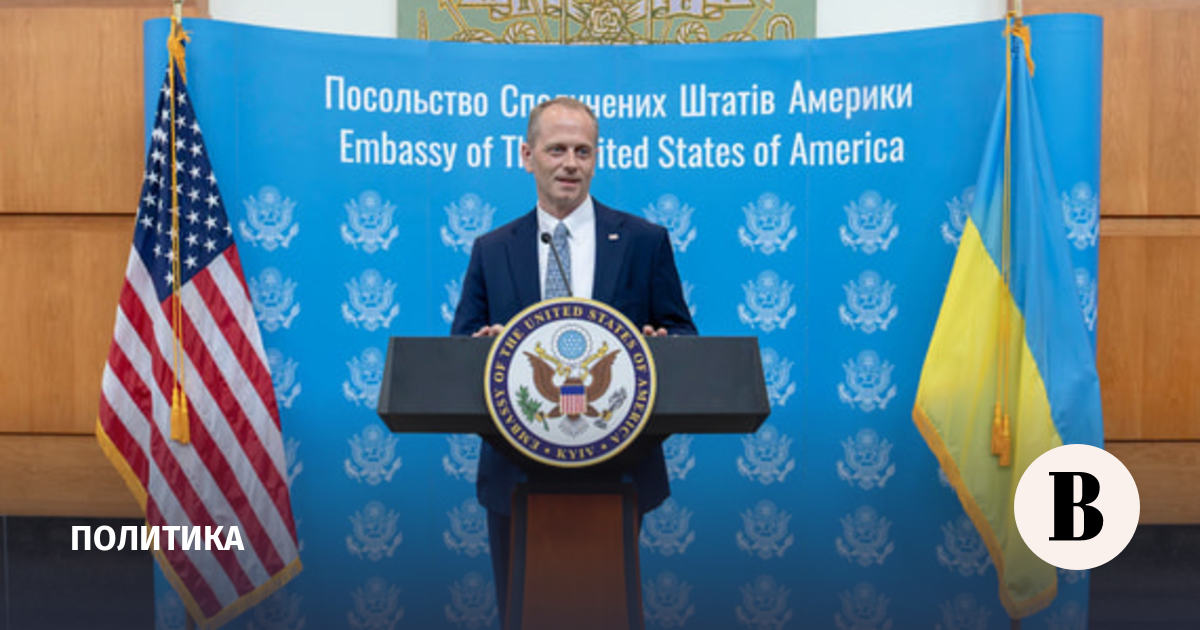 США вновь сменили временного поверенного в делах на Украине