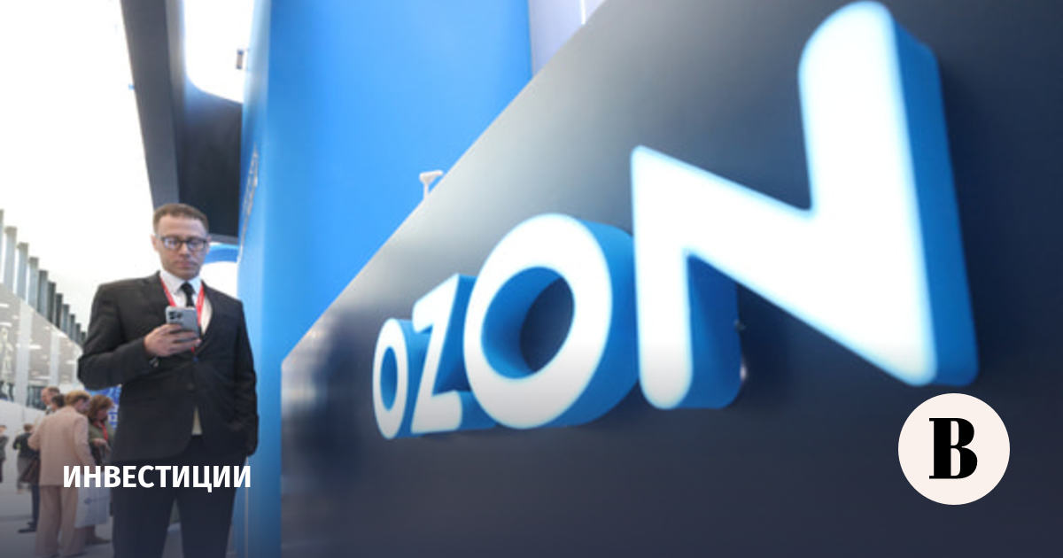 Мосбиржа провела по акциям Ozon дискретный аукцион