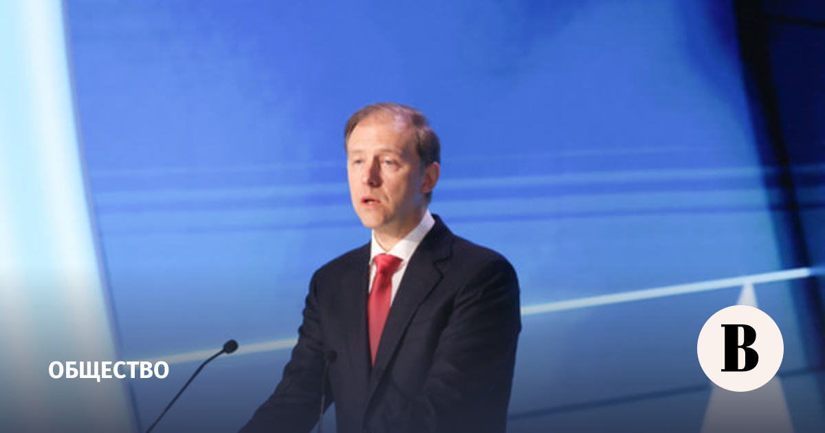 Мантуров рассказал, когда представят образец российско-индийского электропоезда