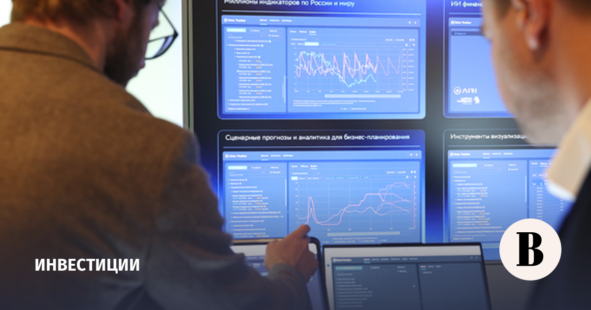 Чистая прибыль B2B-РТС по МСФО за полгода выросла на 9,4%