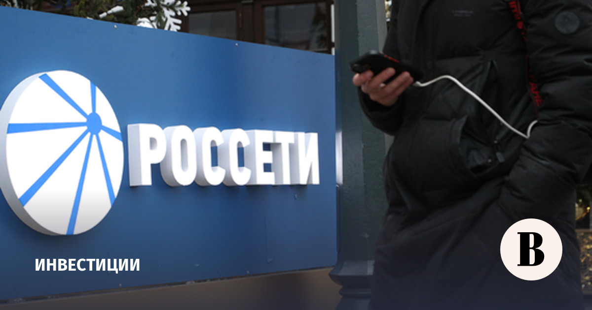 «Россети» разместили «зеленый» флоатер на 21,5 млрд рублей
