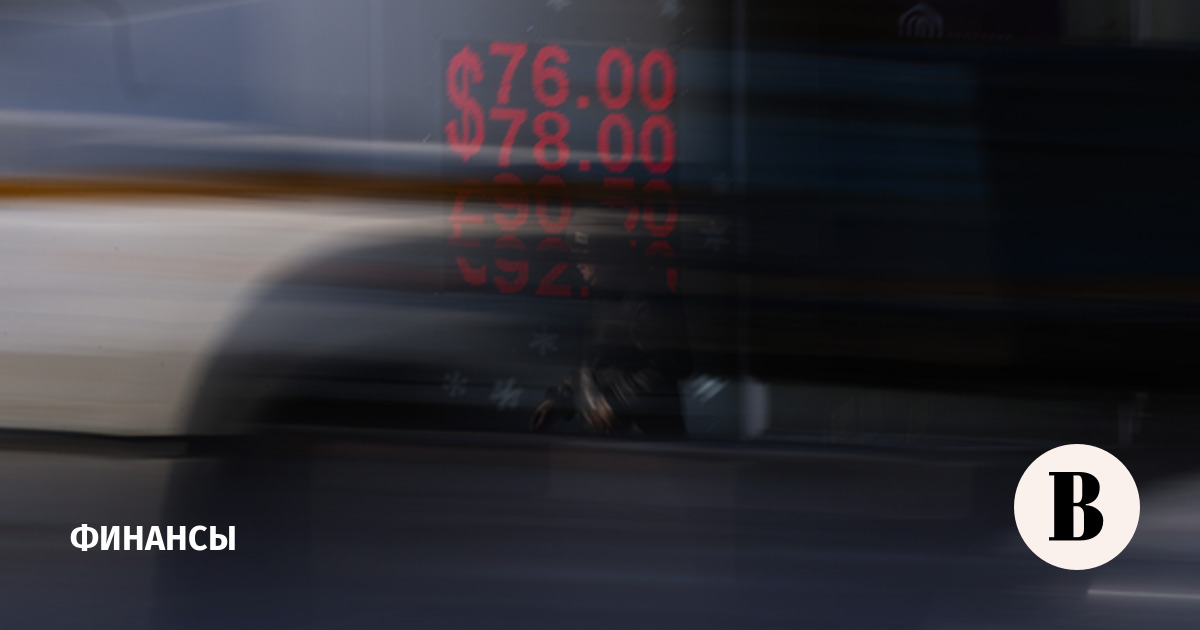 Официальный курс доллара поднялся до 83,29 рубля
