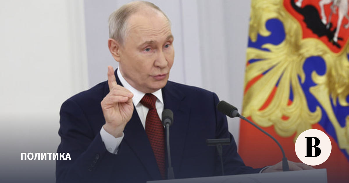 Путин подписал указ о защите критической инфраструктуры