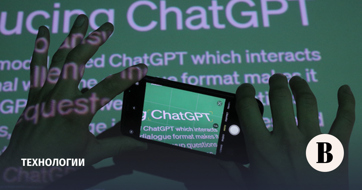 ChatGPT начал показывать рекламу в 31 стране Европы
