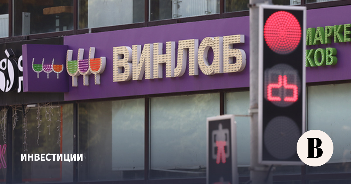Чистая прибыль «Винлаба» за первое полугодие снизилась в 2,9 раза