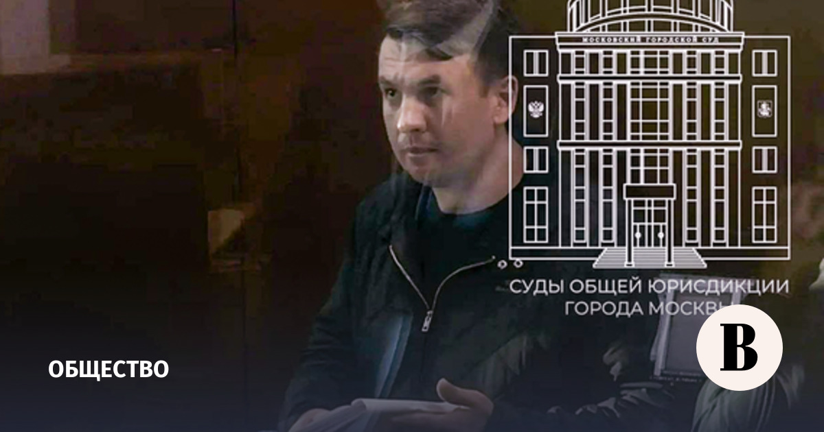 Блогера Илью Ремесло перевели из Института Сербского в СИЗО