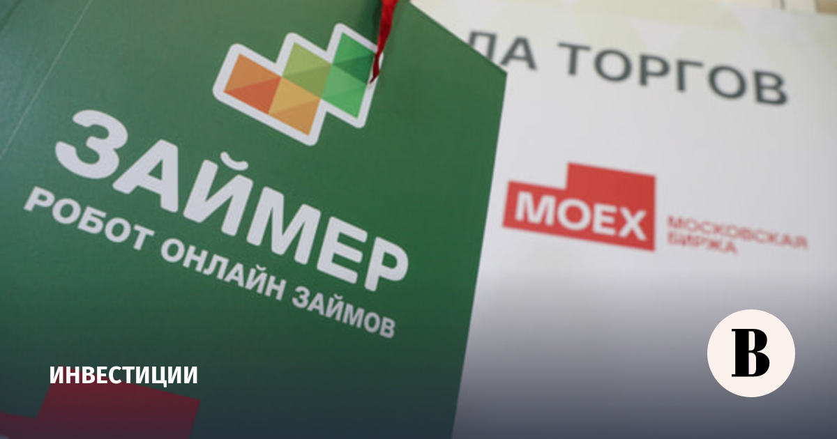 СД «Займера» рекомендовал дивиденды в 4,86 рубля на акцию