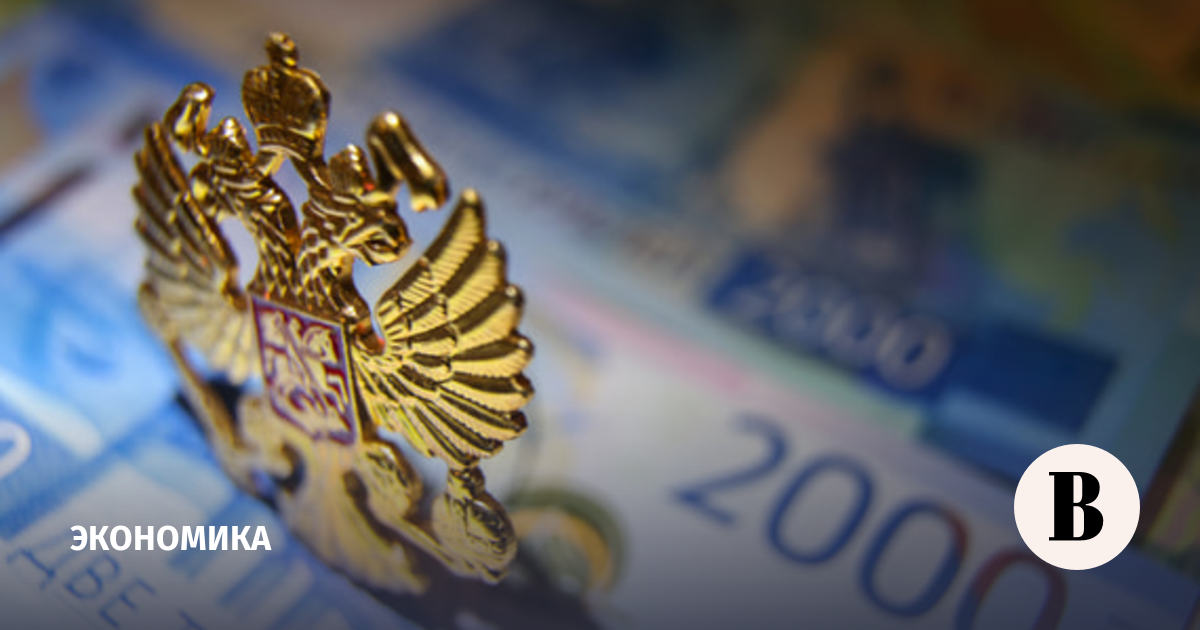 Бюджет получил 307 млрд рублей от управления госимуществом за полгода