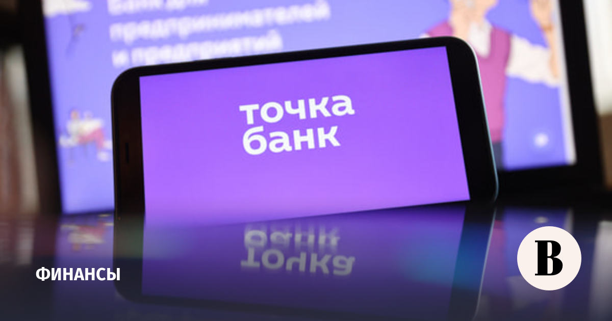 У «Точка банка» отозвали сертификаты защищенного соединения из-за санкций