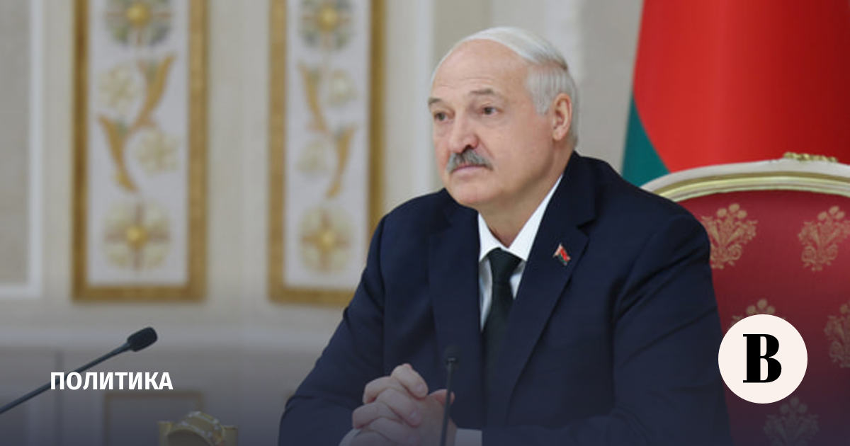 Лукашенко наградил Мантурова орденом Дружбы народов