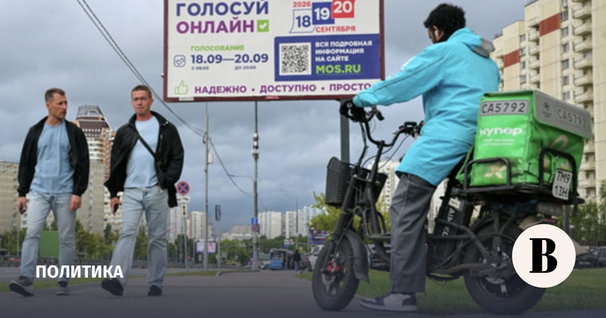 В России подали более 2 млн заявок на электронное голосование