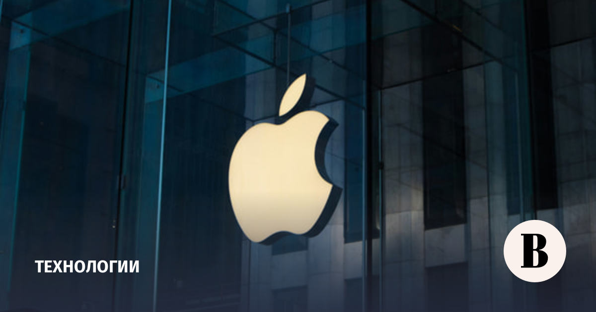Новые компьютеры от Apple будут стоить в России от 90 000 рублей