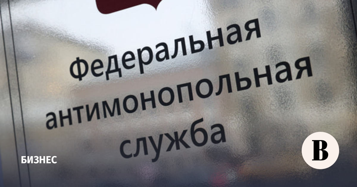 ФАС возбудила дела в отношении производителей серной кислоты