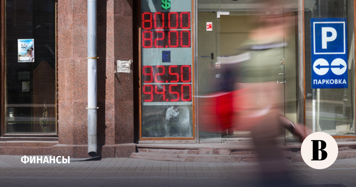 ЦБ сохранил официальный курс доллара на отметке в 84 рубля