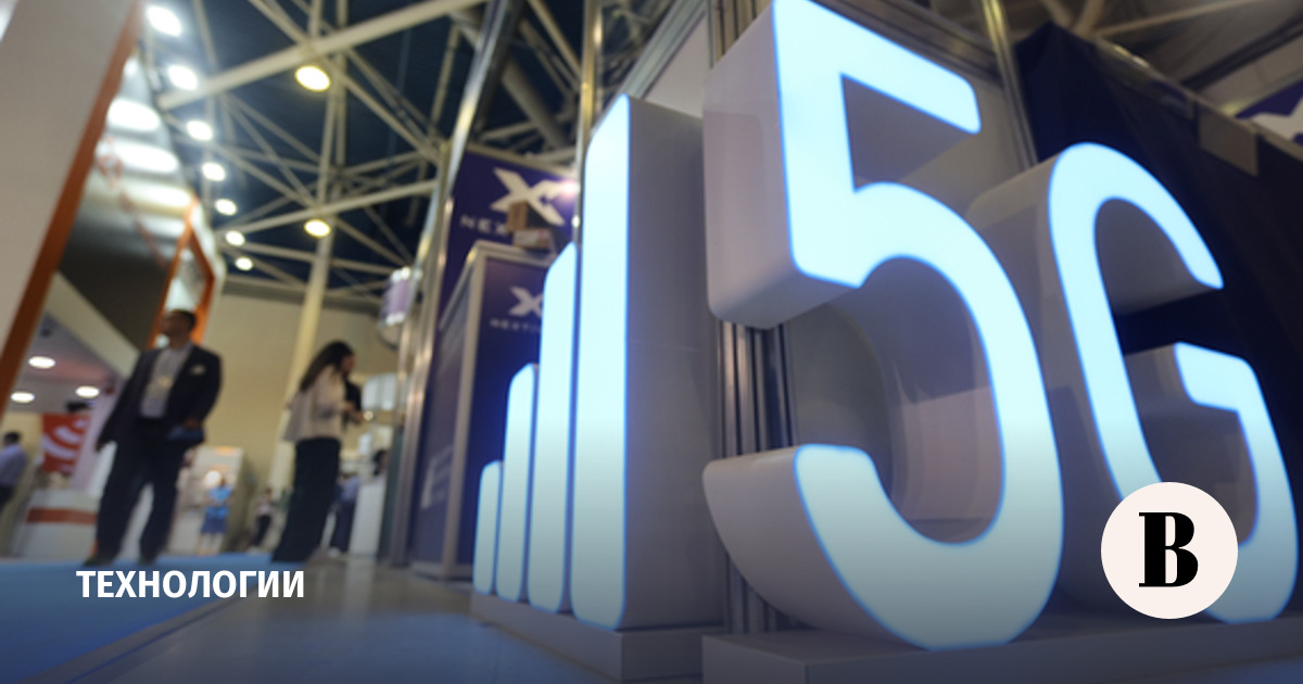 Связь 5G появится в российских городах-миллионниках до конца 2027 года