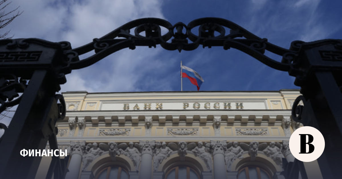 ЦБ отозвал лицензию у РНКО «Цифровые решения»
