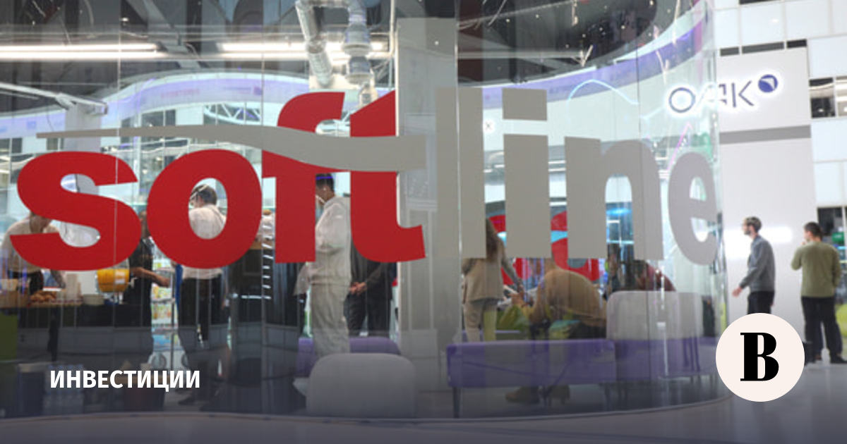 ГК Softline вышла на чистую прибыль за полугодие после убытков в 2025 году