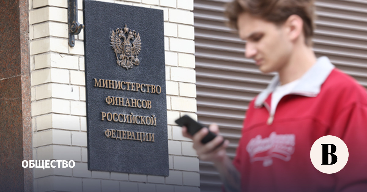 ВЭБ и Минфин подготовили законопроект о закреплении проектов соцвоздействия