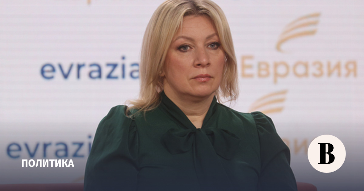 Захарова призвала МАГАТЭ принять меры в отношении Киева из-за ударов по ЗАЭС