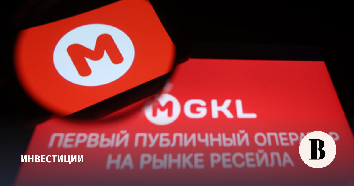 МГКЛ увеличила чистую прибыль на 34% по МСФО в первом полугодии