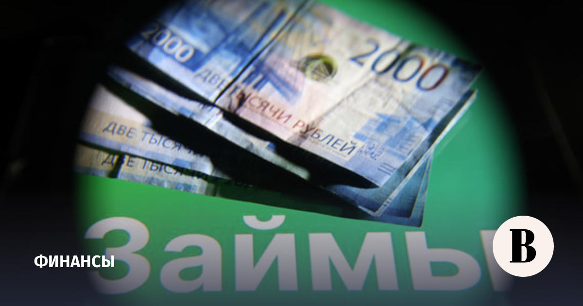 ЦБ предложил вдвое увеличить лимит выдачи займов наличными для МФО