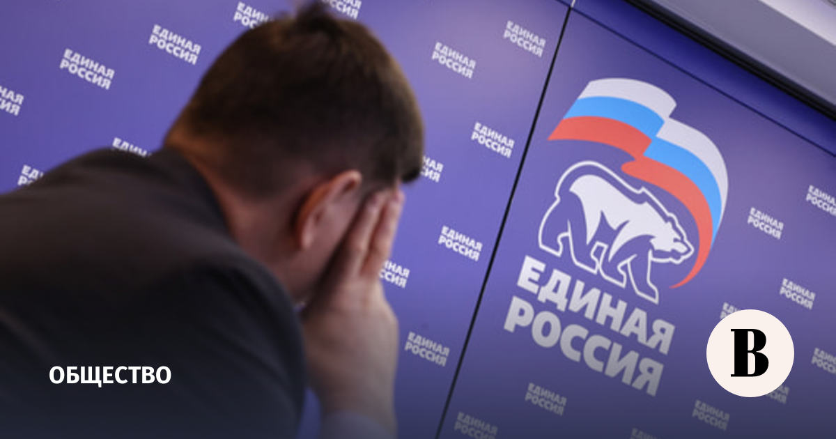 «Единая Россия» усилит поддержку старшего поколения
