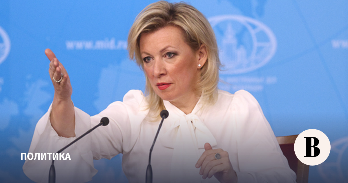 Захарова: Пашинян не сделал ничего для защиты Армении