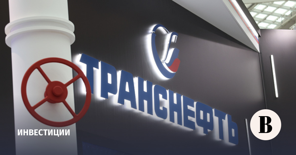 «Транснефть» приобрела 7,52% акций Газпромбанка