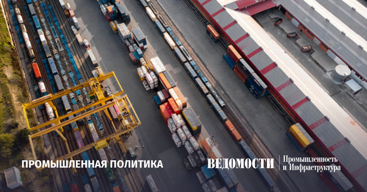 Минпромторг расширил меры поддержки экспортеров через центры поддержки экспорта