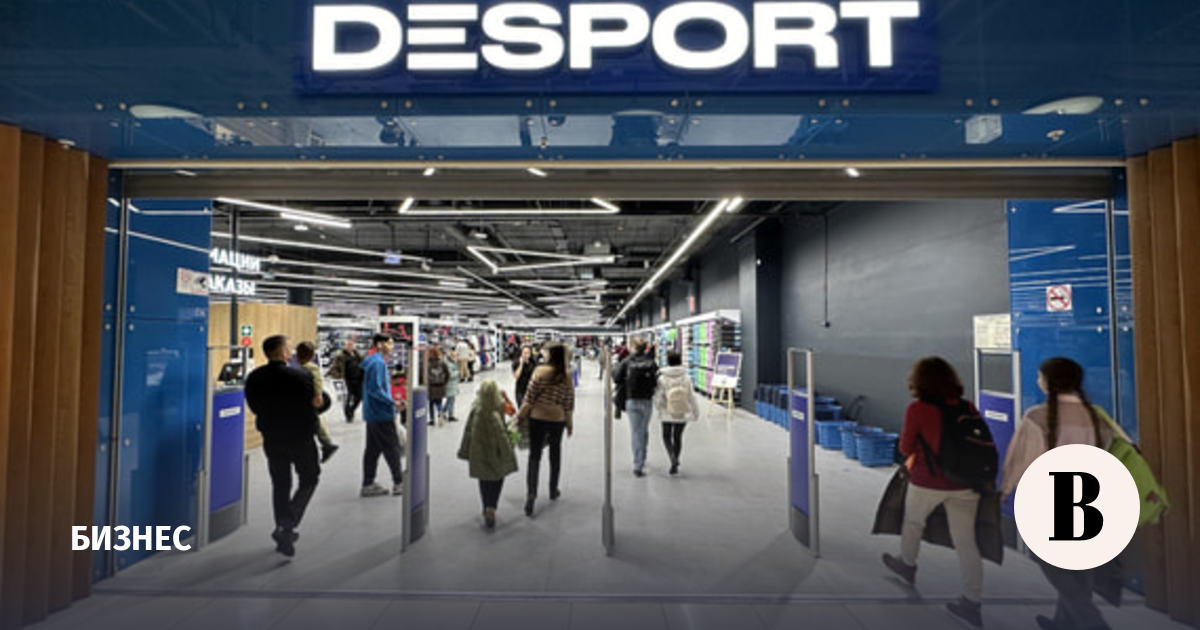 Суд в Москве начал процедуру банкротства бывшей Decathlon