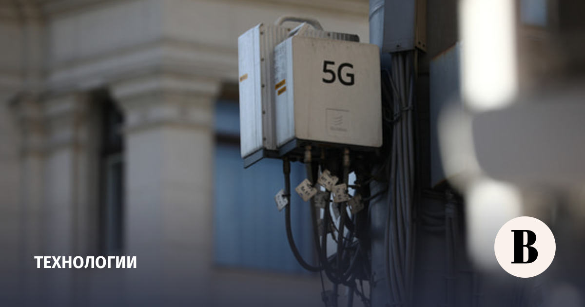 Минцифры анонсировало скорый запуск 5G в городах-миллионниках