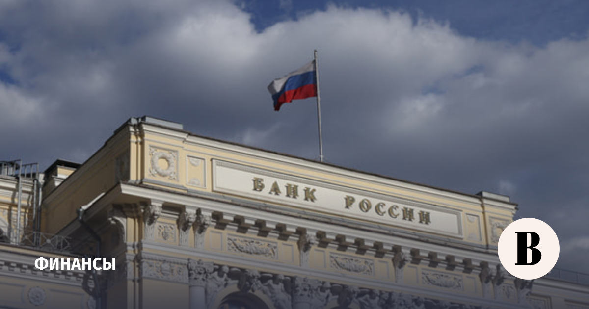 ЦБ спрогнозировал ключевую ставку на уровне 14,5-14,6% в 2026 году