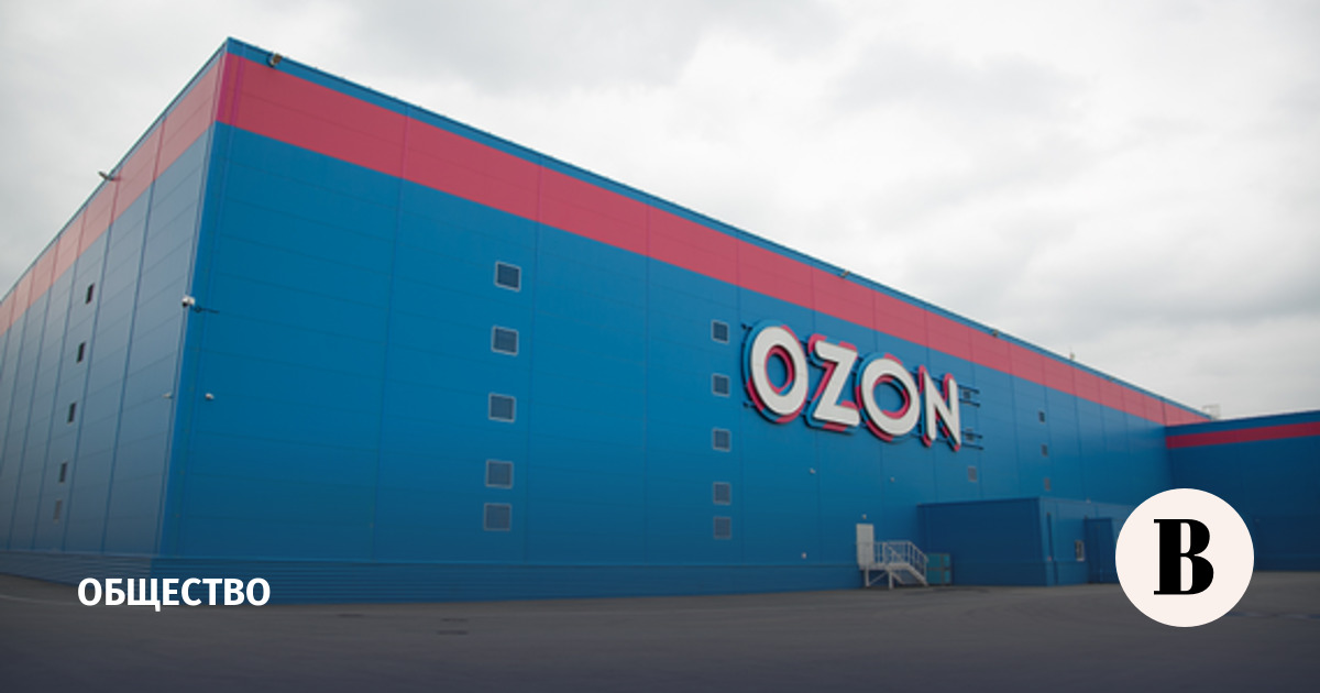 Сотрудникам склада Ozon в Белгородской области оплатят простой после атаки БПЛА
