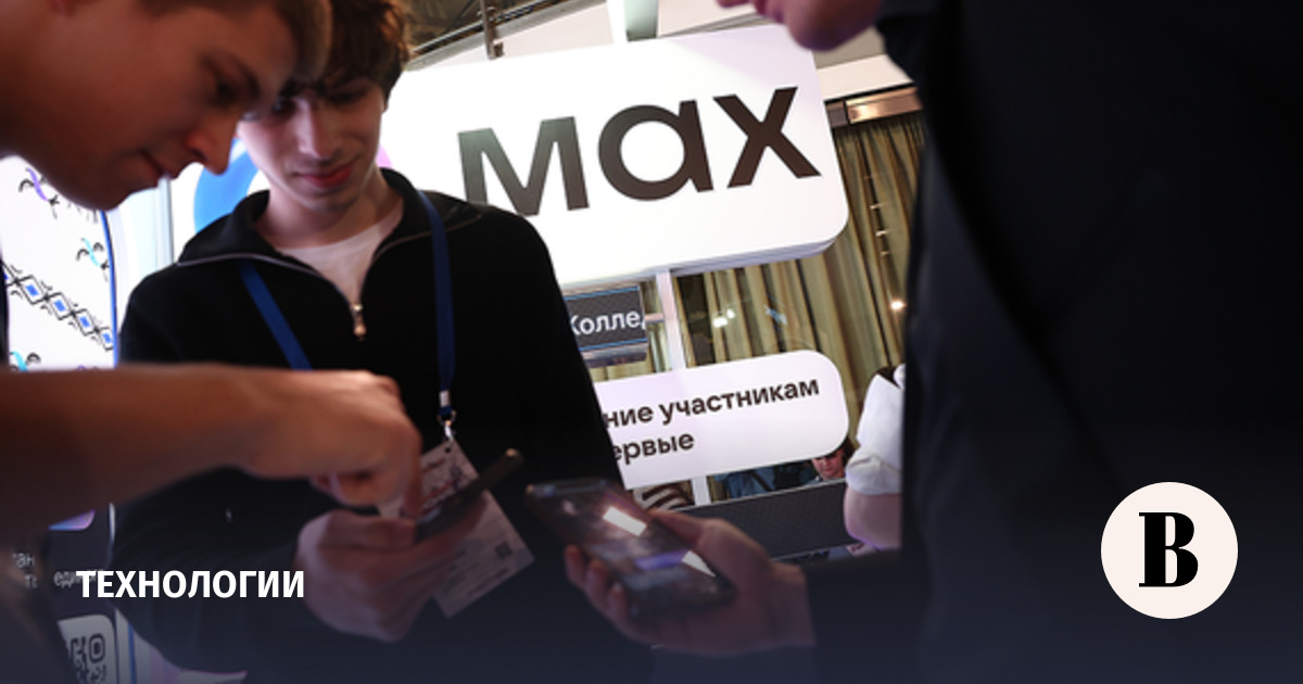 Водители смогут предъявлять права и СТС через мессенджер Max