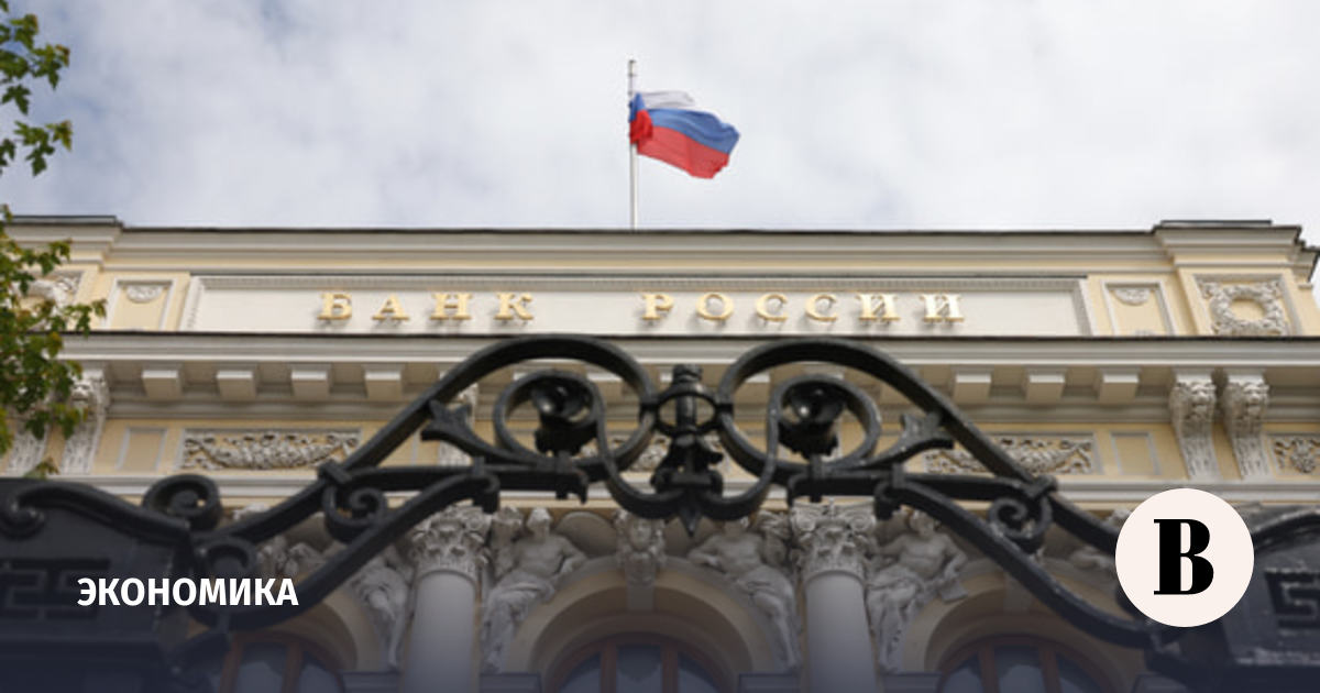 В ЦБ сравнили российскую экономику с верблюдом