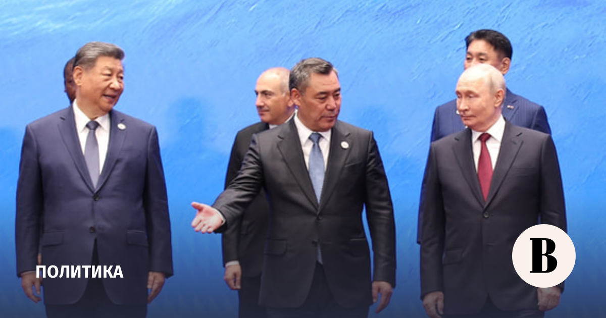 Путин участвует во встрече формата «ШОС+» в Бишкеке