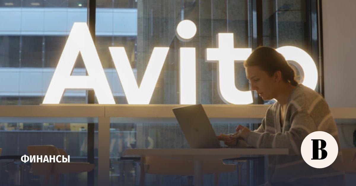 «Авито» начало тестировать оплату покупок через СБП за пределами платформы