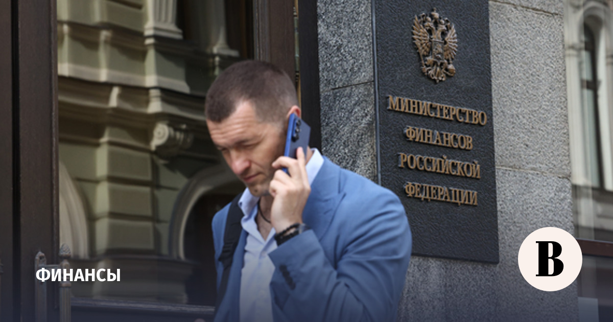 Минфин возобновит аукционы по размещению ОФЗ