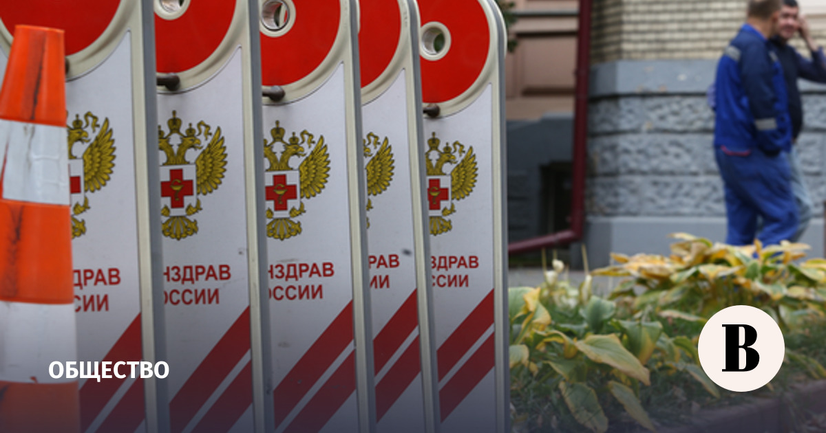 Минздрав добавил синдром дупликации хромосомы в перечень редких заболеваний