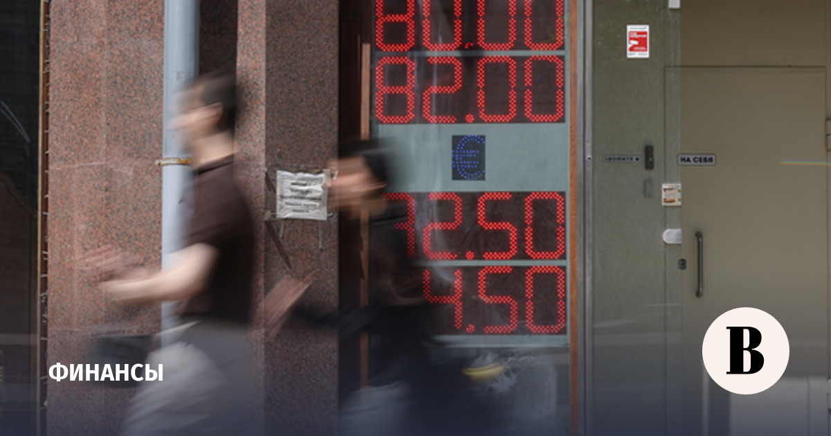 ЦБ немного повысил официальные курсы трех основных валют