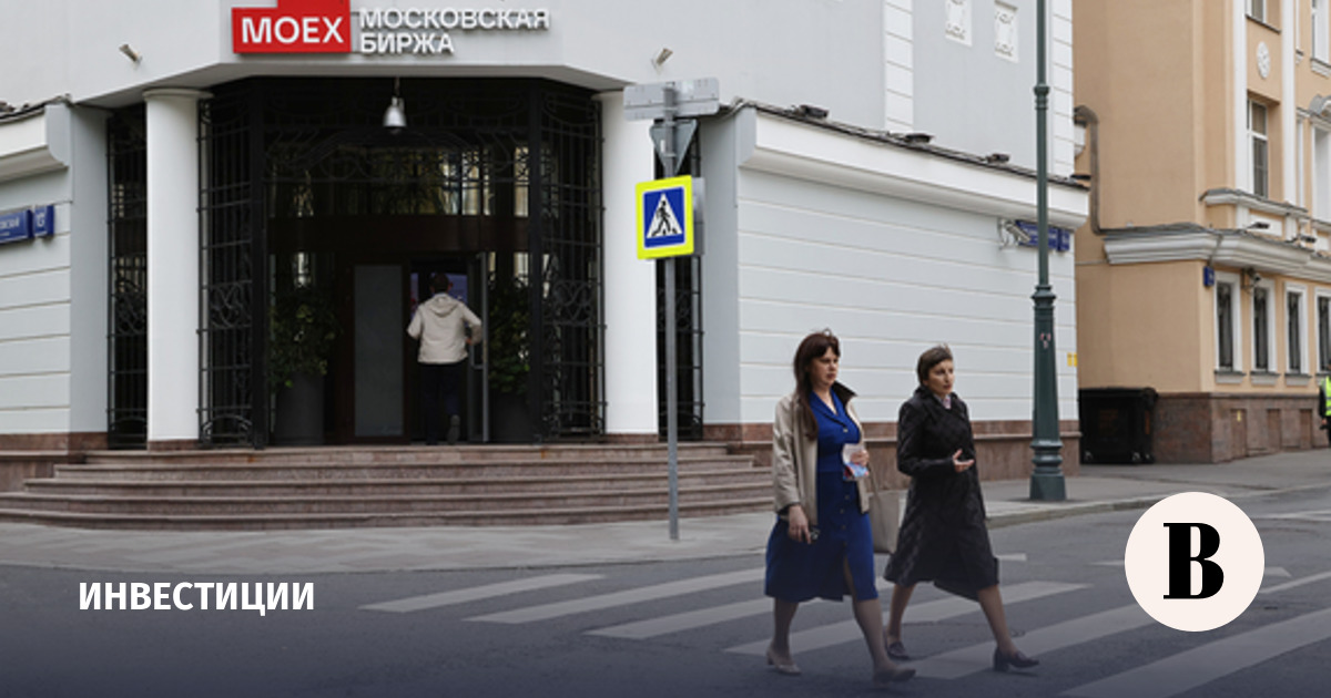Объем торгов на рынках Мосбирже в августе снизился на 7%