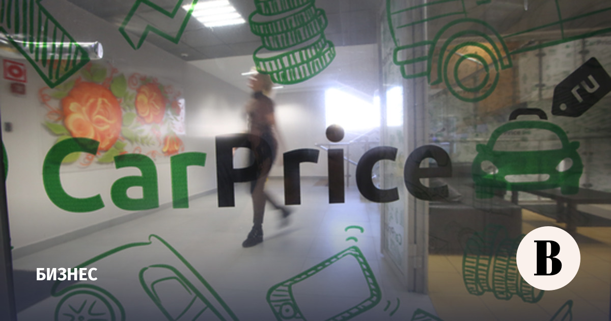 «Ростех» объяснил приостановку выплат в Carprice действиями бывшего гендиректора