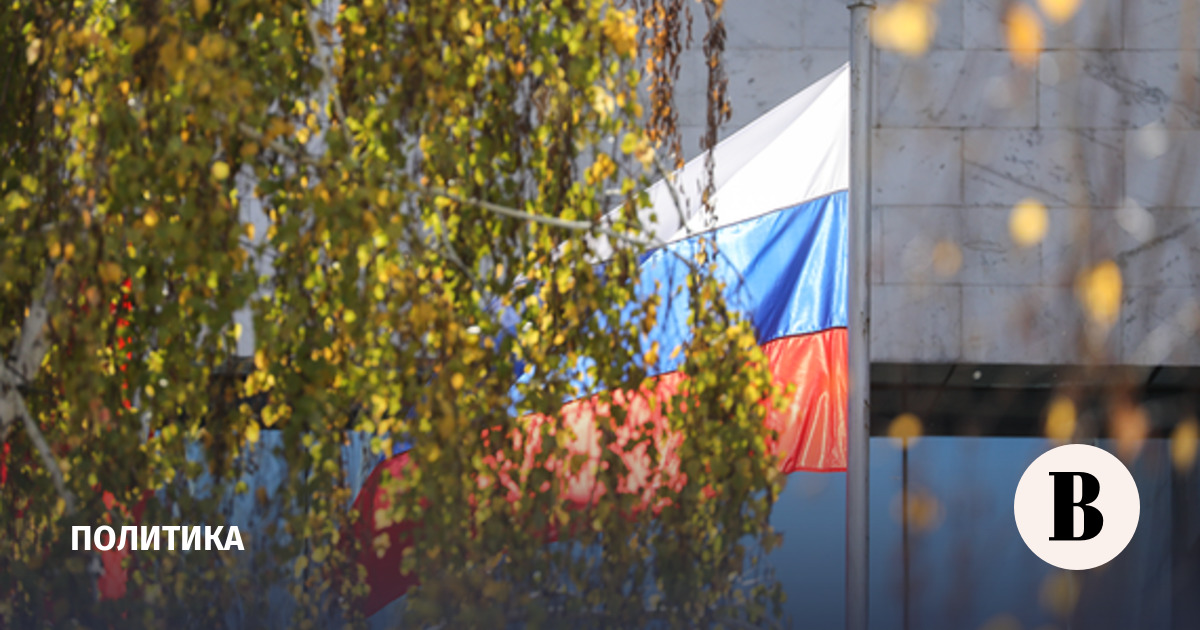 Генконсульство РФ в Бонне прекращает прием заявителей
