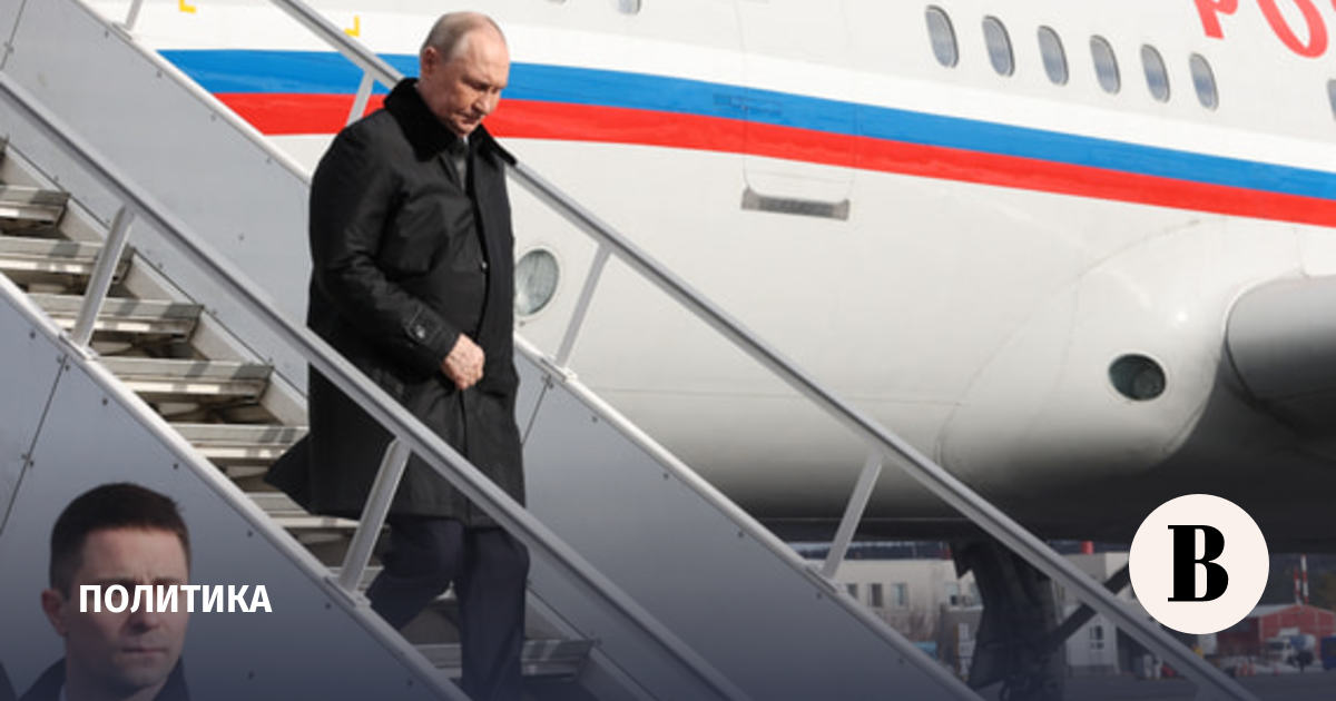 Путин прибыл во Владивосток