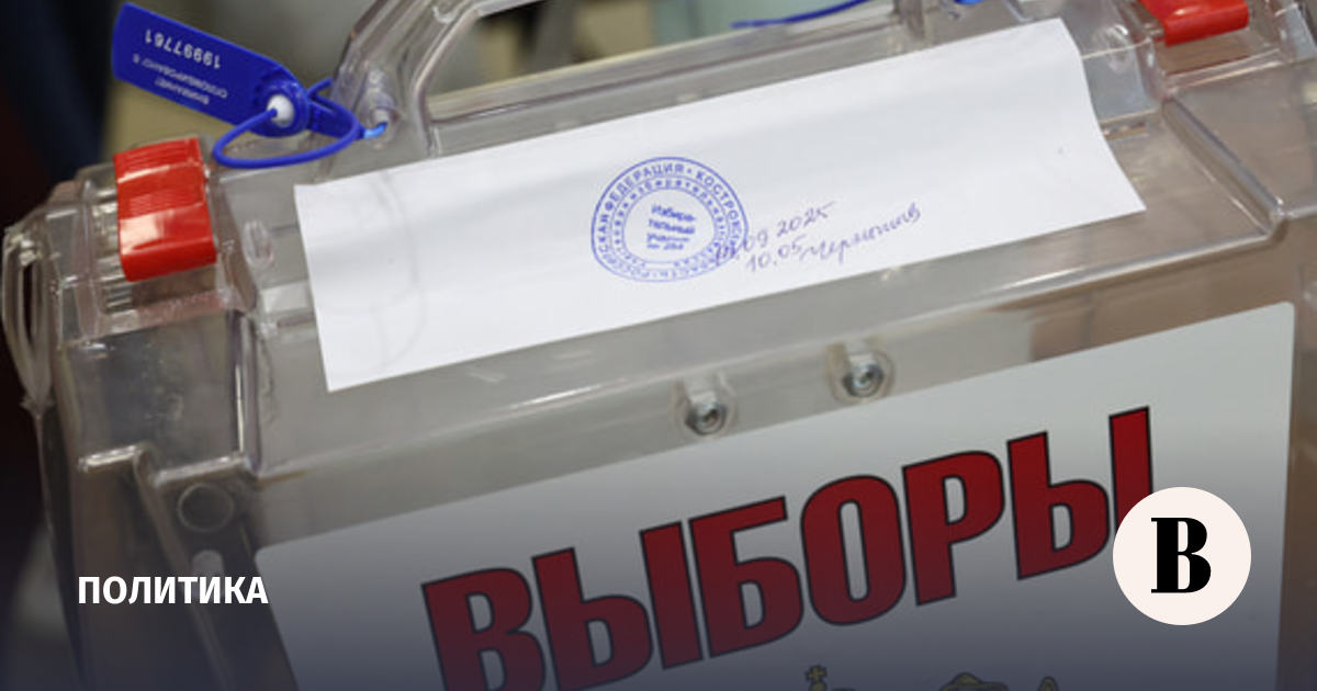 ЦИК: на выборах в ЕДГ досрочно проголосовали почти 10 000 избирателей