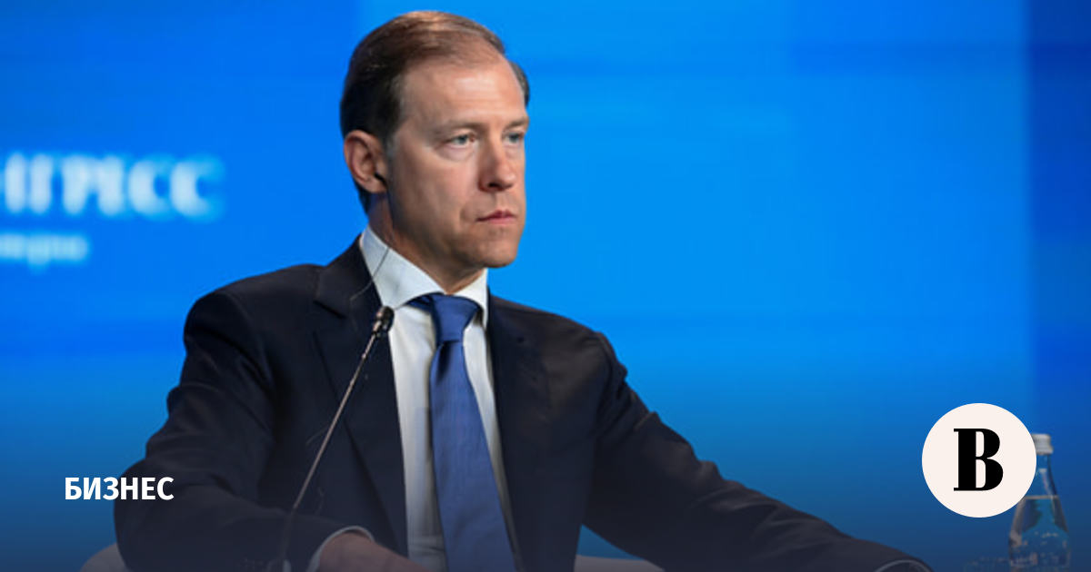 Мантуров: крупные предприятия будут включены в зональные ПВО