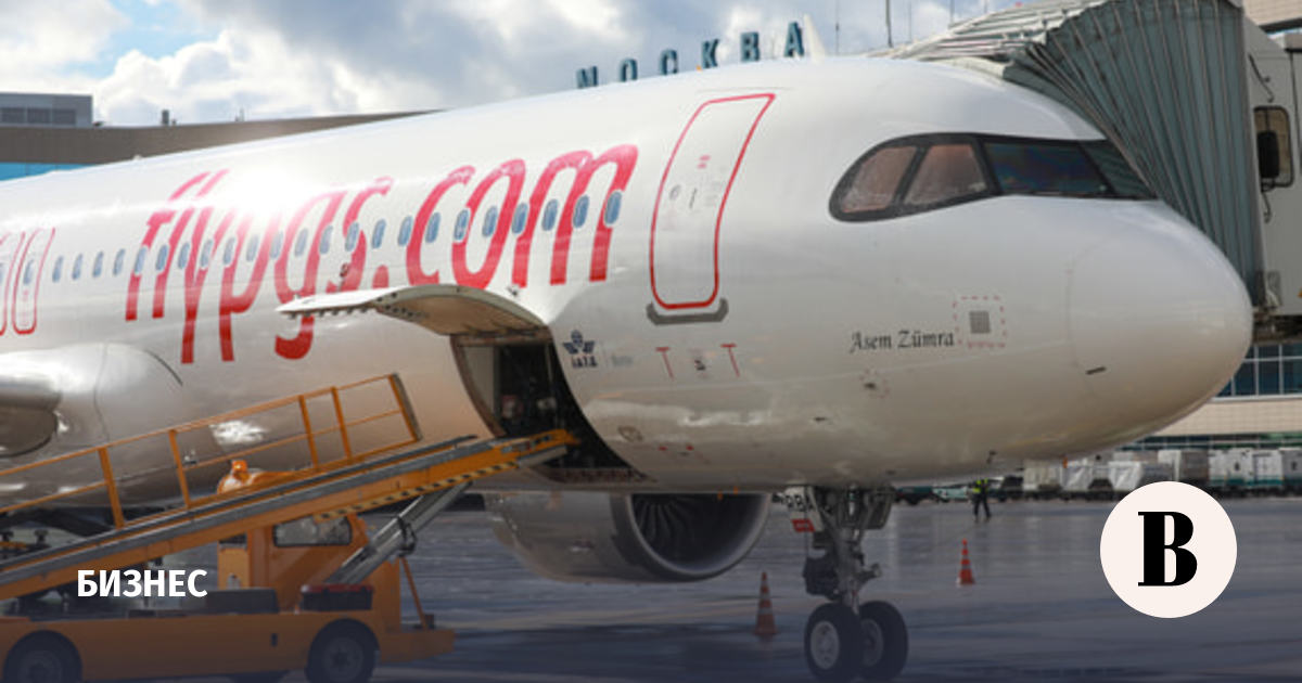 Авиакомпания Pegasus отменила 12 рейсов в Москву и из нее