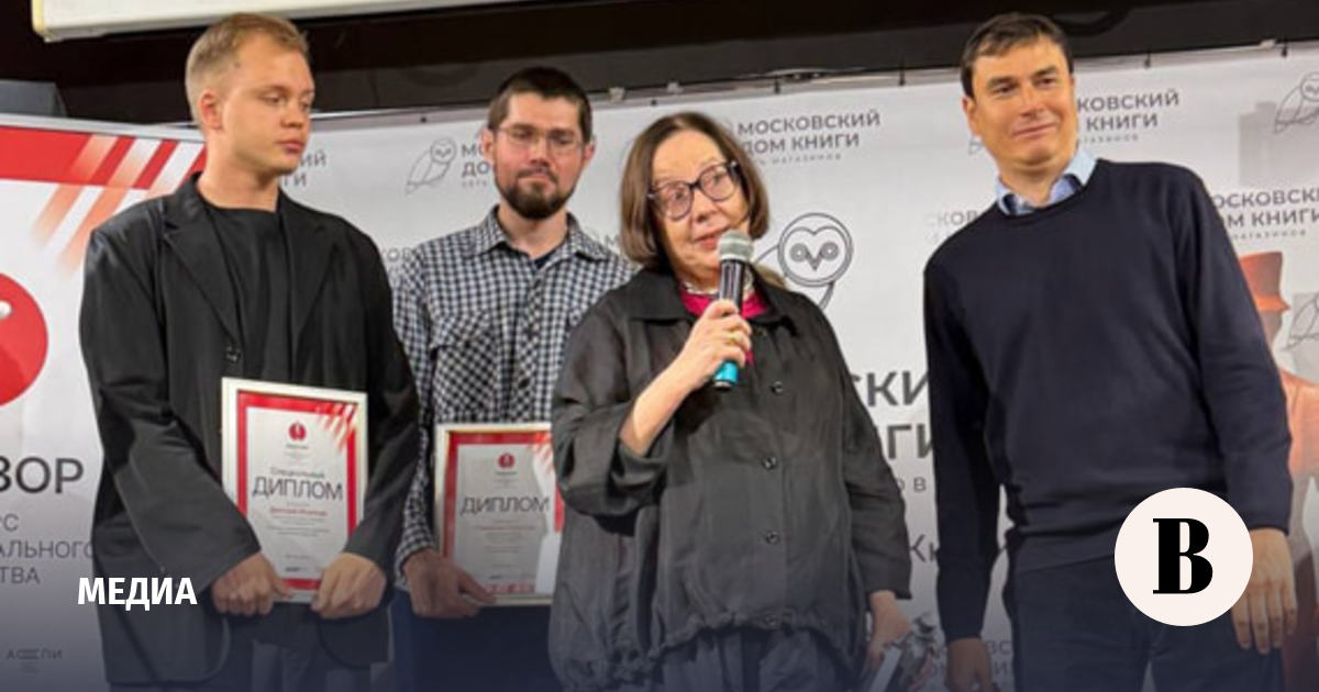 Журналист «Ведомостей» получил премию за лучшие материалы по книжной индустрии