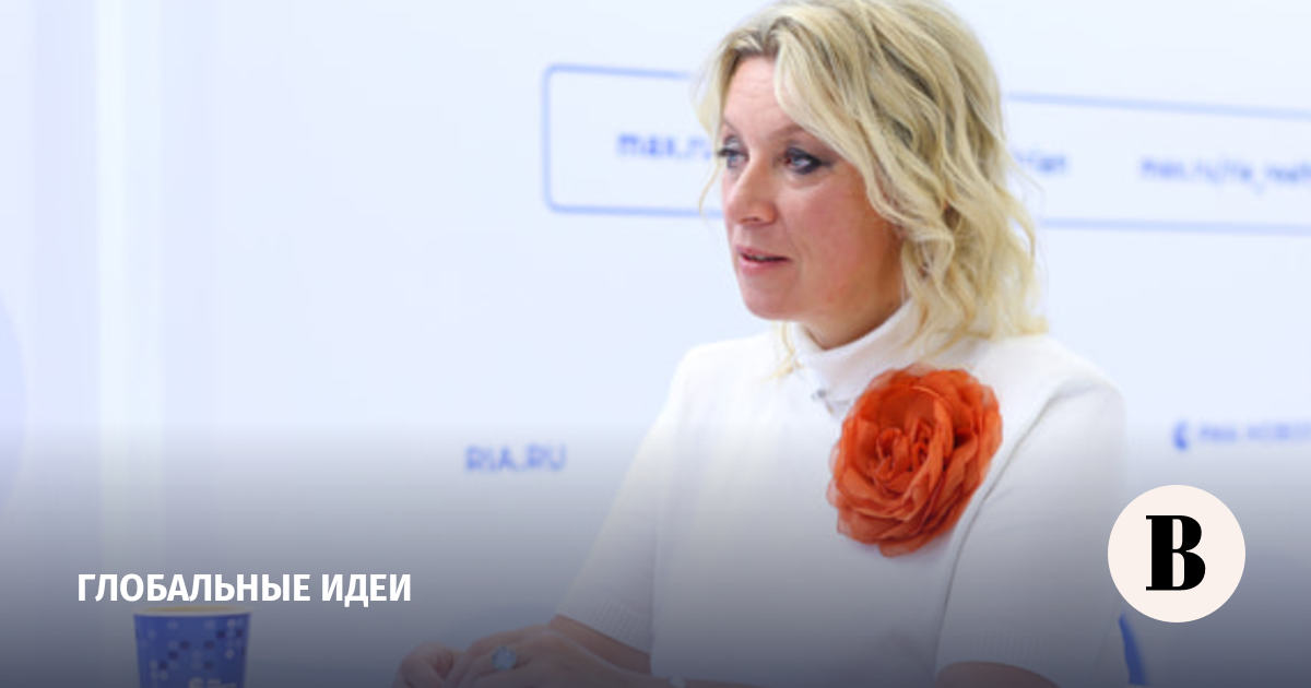 Эксперты предложили новую модель партнерства для Глобального Юга