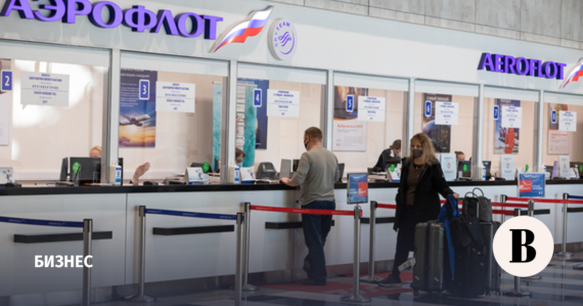 «Аэрофлот» сообщил о первой оплате авиабилета цифровым рублем